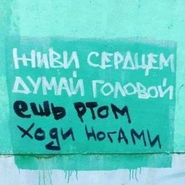 Картинки для деградации 228 (разной степени свежести)