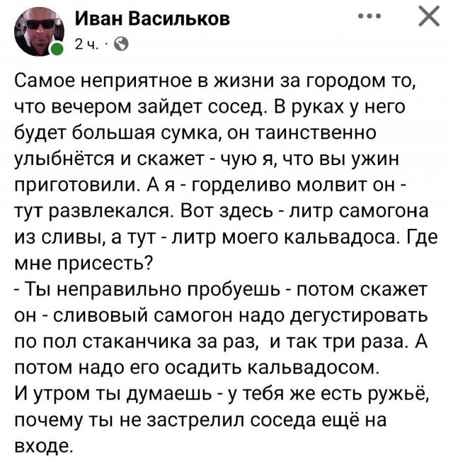 Картинки на среду