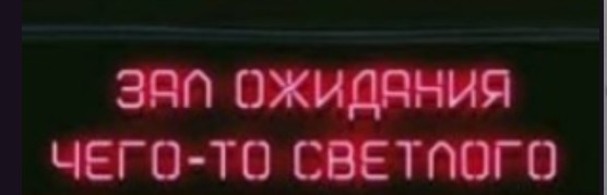 Про заповедь чистоты 1516 года,  про цену на пиво и почему сейчас невозможно соблюдать эту заповедь.