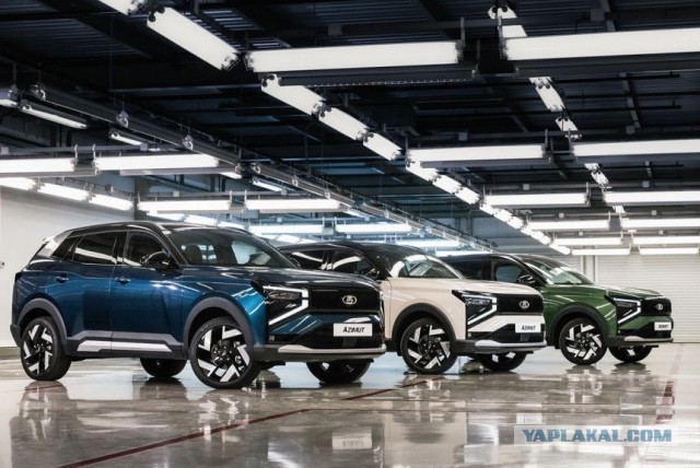 АВТОВАЗ запустил серийное производство новой модели — кроссовера Lada Azimut