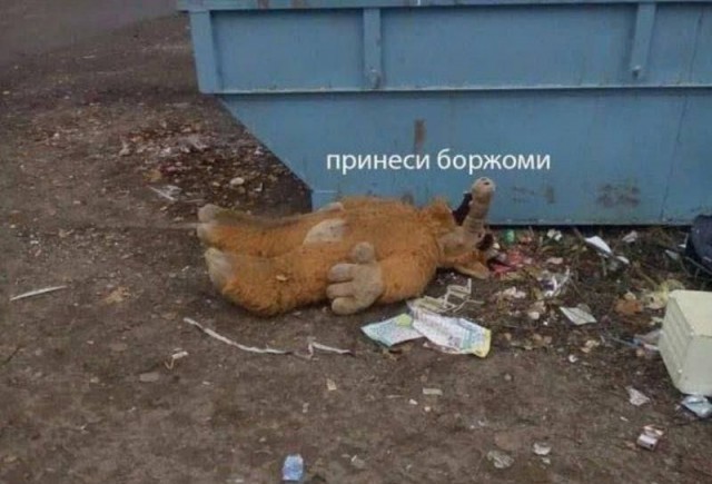 тРРРидцать тРРРи от 6 октября
