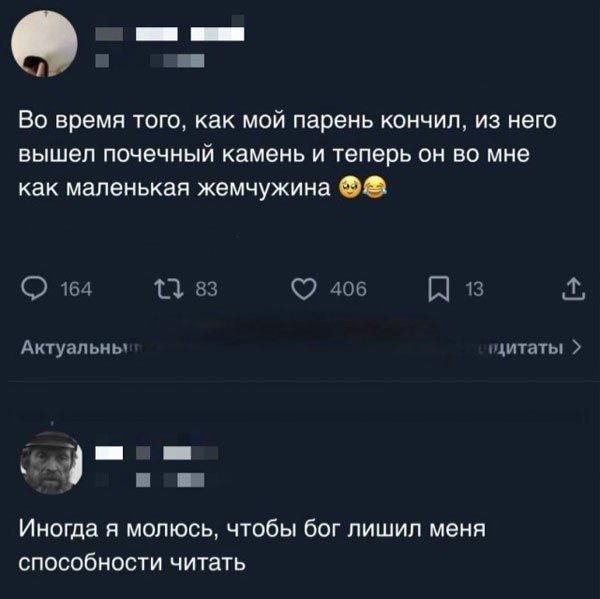 Аккордеоны