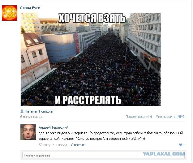 И снова про Курбан Байрам, но в Питере