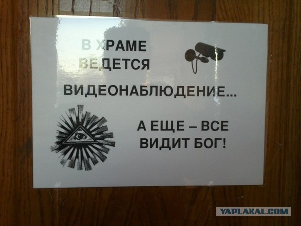 В противоположную сторону от рая