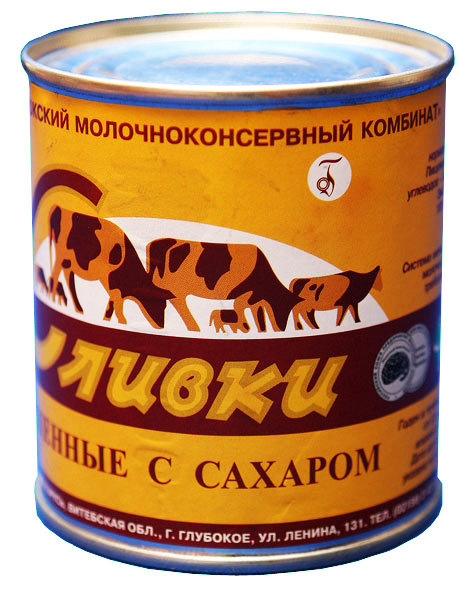 Памятник сгущёнке!