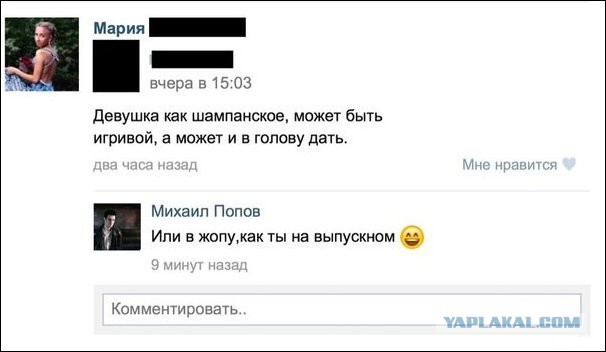 Приколы и маразмы