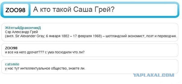 Смешные комментарии из социальных сетей #2