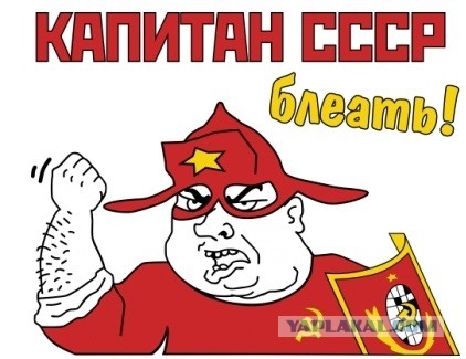 Обращение пенсионера к Обаме