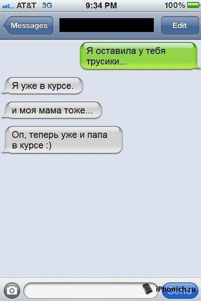 Очередная подборка смешных высказываний