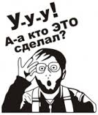 Яп.. Это пиз*ец..