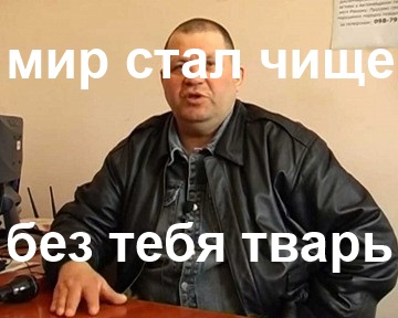 Убит "Сашко Бiлий" (Александр Музычко)