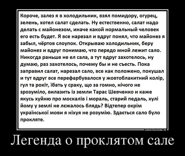Хохол
