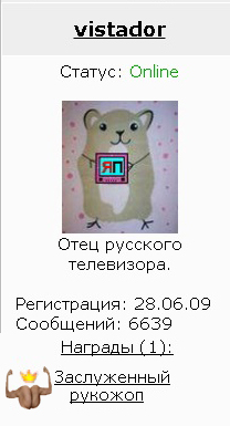Как я сковородку запилил