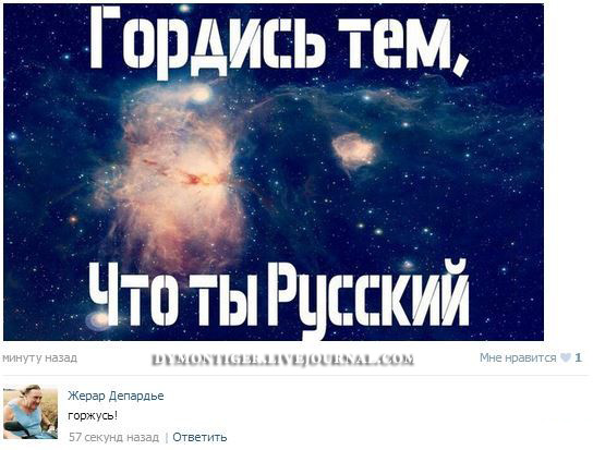 Смешные комментарии из социальных сетей 26.04.14