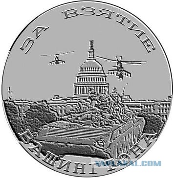 "Вежливые Киевляне"