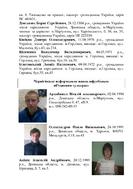 Иди и смотри