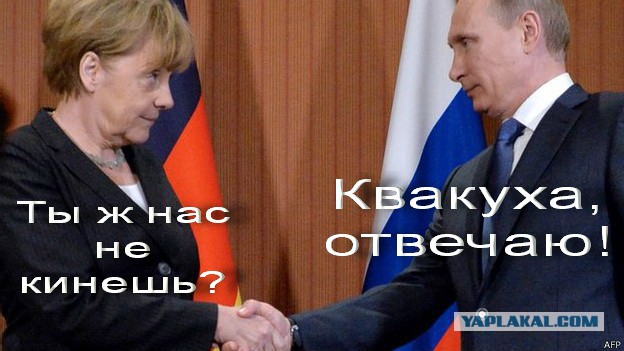Лидеры в Нормандии:
