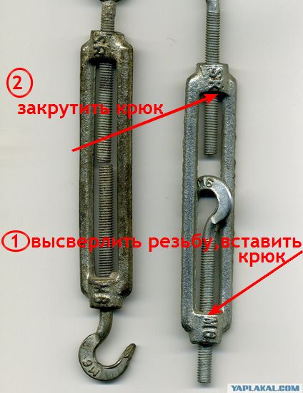 Как?