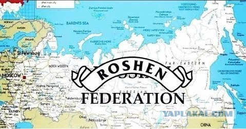 Отмена постановления о вводе войск в Украину
