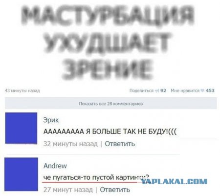 До и после покупки очков
