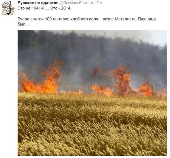 Славянск сдан ?