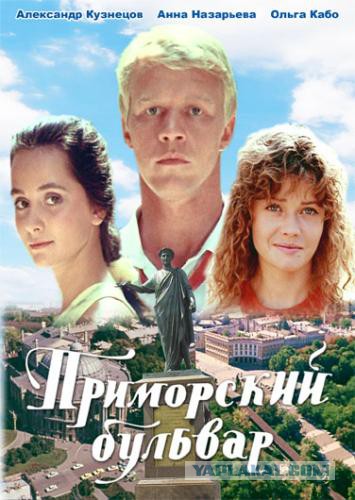 Фильмы нашего детства
