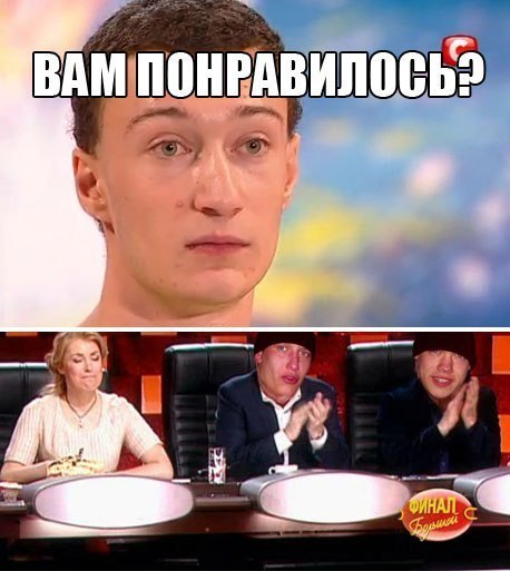 Дура. Просто дура