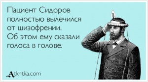 Подборка картинок