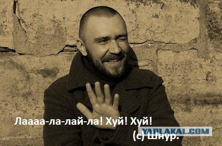 Шнур шутки шутит