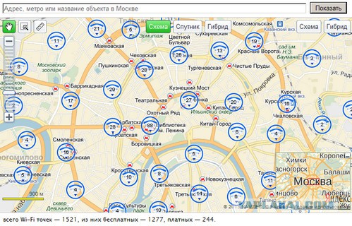 Публичный wifi по паспорту