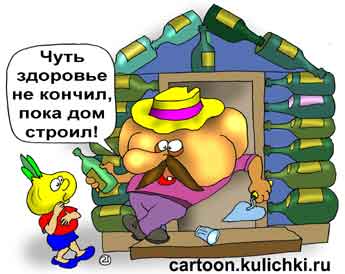 Домик дядюшки тыквы картинки