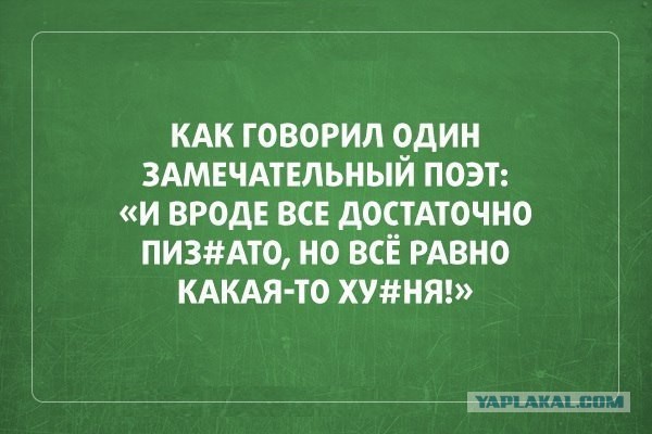 Подборка весёлых картинок