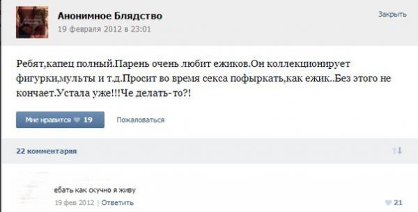 Комментарии из соцсетей, картинки
