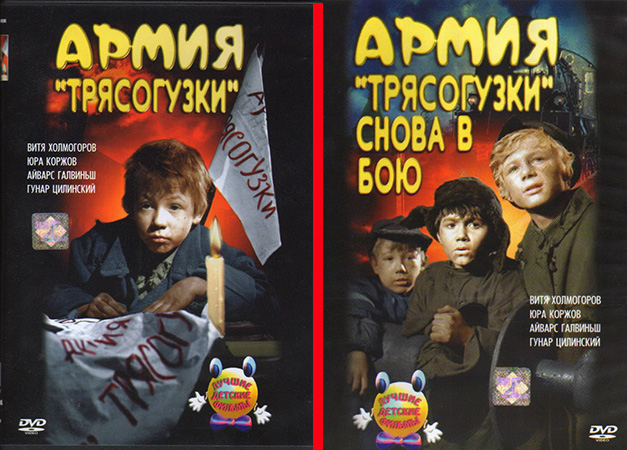 Приключенческие фильмы СССР.