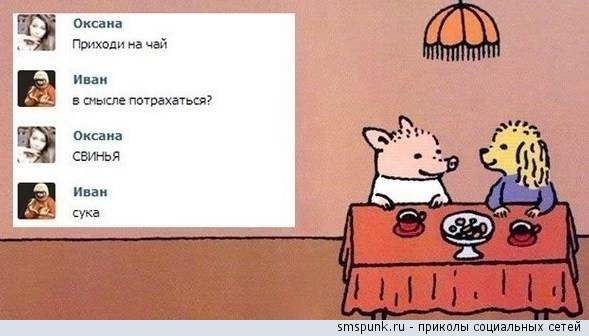 Смешные комментарии из социальных сетей