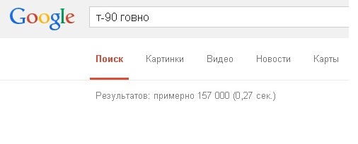 Почему танк "Меркава Mk.4" никому не нужен, а Т-90