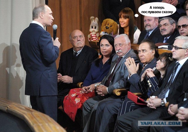Художественный свист?