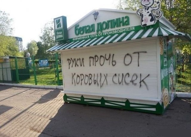 Весёлое из сети