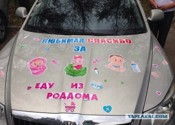 Любимая спасибо за сына\дочь