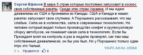 Перемирие кончилось, едва начавшись., часть 3