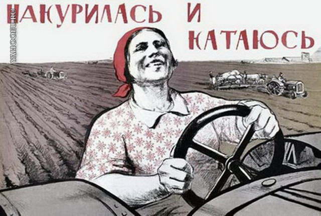 Алко-Нарко-Психо-Фармо и т.п. поборка