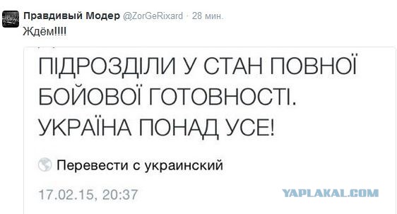 Перемирие кончилось, едва начавшись., часть 3