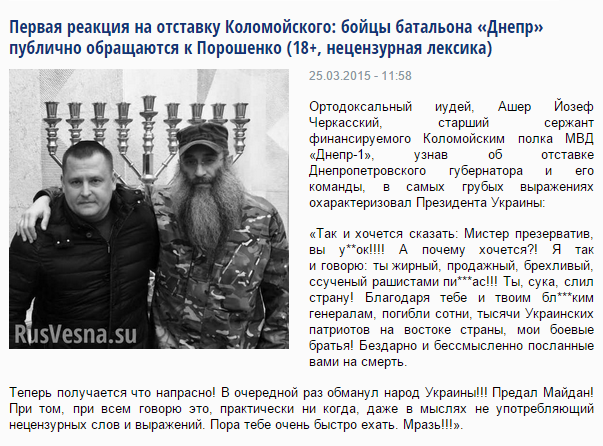 Перемирие кончилось, едва начавшись. часть 5
