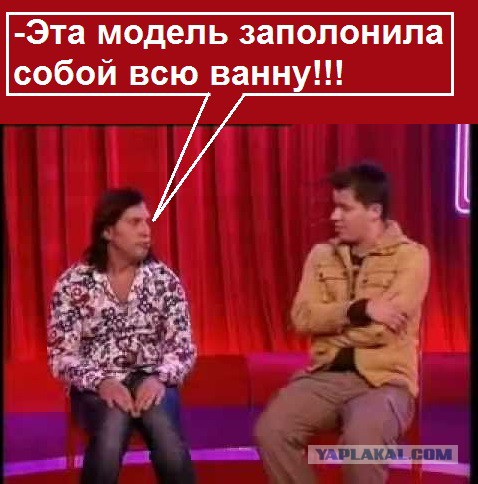 Вах, какой женщин!