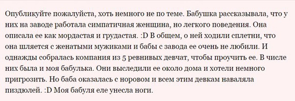 Дневник нимфоманки