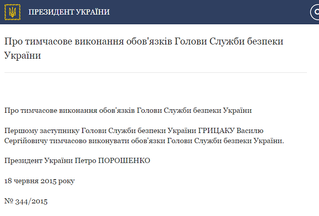 Перемирие кончилось, едва начавшись. Часть 11