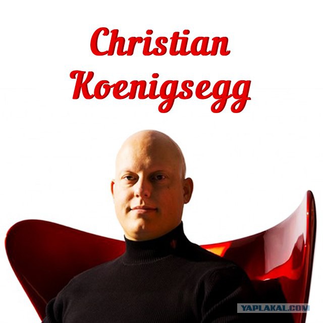 Koenigsegg One:1 установил мировой рекорд