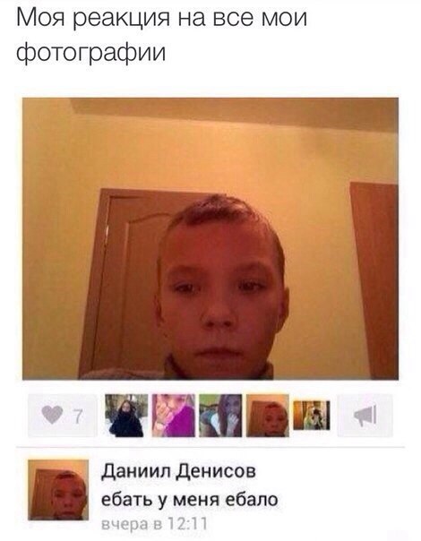 Ужасы и приколы из соцсетей 18+