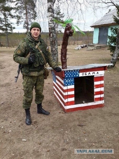 Пу-у-у-утин!