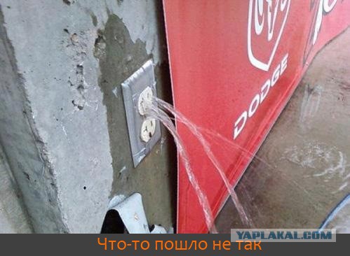 И кого вызывать: газовщика или сантехника?